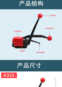 A333钢带手动打包机全自动免扣烤蓝帯16-19mm手提式铁皮收紧器
