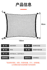 Outdoor Camping Cart Mesh Net with Hooks