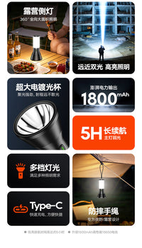 飞利浦露营灯手电筒强光高亮持久续航主侧双灯户外多功能帐篷灯