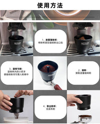 NEOUZA新泽落粉杯意式咖啡机接粉杯接粉器磨豆机防飞粉51mm/58mm