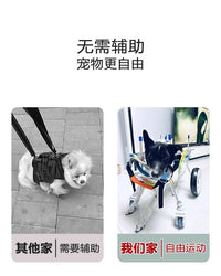 狗轮椅后肢瘫痪宠物代步车残疾狗狗后腿辅助猫泰迪大型小型犬支架