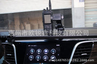 Car Radio Mount for Windshield with Suction Cup