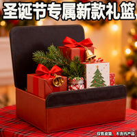 PU Leather Gift Hamper Basket - Elegant Storage Basket for Gifts and More