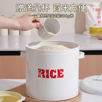 Modern Minimalist Metal Rice Storage Container with Measuring Cup, 9-10L Capacity