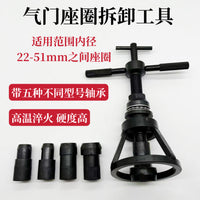 Valve Seat Remover for Small, Medium, and Large Engines