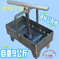 压4公斤肉  升级款佳凯家用中号肘花机 压肘花模具 压猪头肉盒子