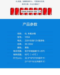 打折诚盈车载冰箱车家两用迷你便冷热两用车用冰柜携式汽车小型冷
