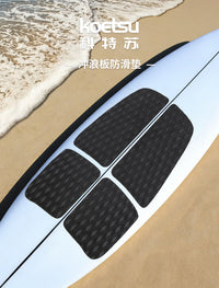 KOETSU科特苏冲浪板防滑垫EVA划水板SUP桨板冲浪板止滑脚垫