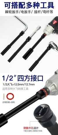 电动扳手加长薄壁套筒头六角风炮套筒8/10摩托车拆卸维修专用工具