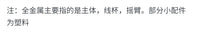 金飚王全金属数显筏筏钓轮一键缓降自动排线USB充电桥钓筏钓微铅