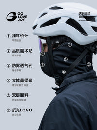 golovejoy骑行保暖面罩冬季男女防寒防风护全脸滑雪骑车磁吸口罩