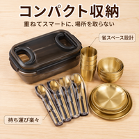 Camping Tableware, Family, Barbecue, For Families, Made of 304 Stainless Steel, Gold, Portable Tableware Set
