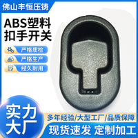 ABS Plastic Round Electroplated Black Handle for Office Furniture