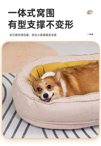 狗窝宠物窝可拆洗中大型犬深度睡眠四季狗床冬季保暖狗窝狗沙发