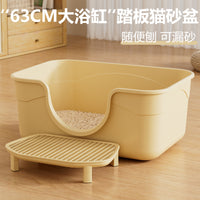 Jumbo Cat Litter Box Open Semi-Enclosed Odor Control Cat Toilet Anti-Splash Pad for Adult Cats
