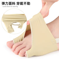Two-Toe Protector Sleeve for Big Toe, SEBS, Soft Side, Anti-Friction, Shock-Absorbing, Forefoot Pad, Small Toe Separator
