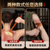 纯黄铜太极刮痧板加长手柄背部肩颈全身通用铜砭自己刮痧后背神器