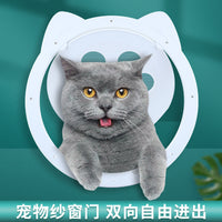 跨境货源 新款ABS猫门狗门洞 双向自由进出宠物门 猫犬舍宠物用品