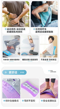 工厂直销腰椎舒缓器按摩牵引板多档调节颈椎护腰靠垫家用健身拉伸