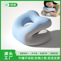 办公室午睡枕学生专用记忆棉趴睡枕教室课桌睡觉午休趴枕工厂批发