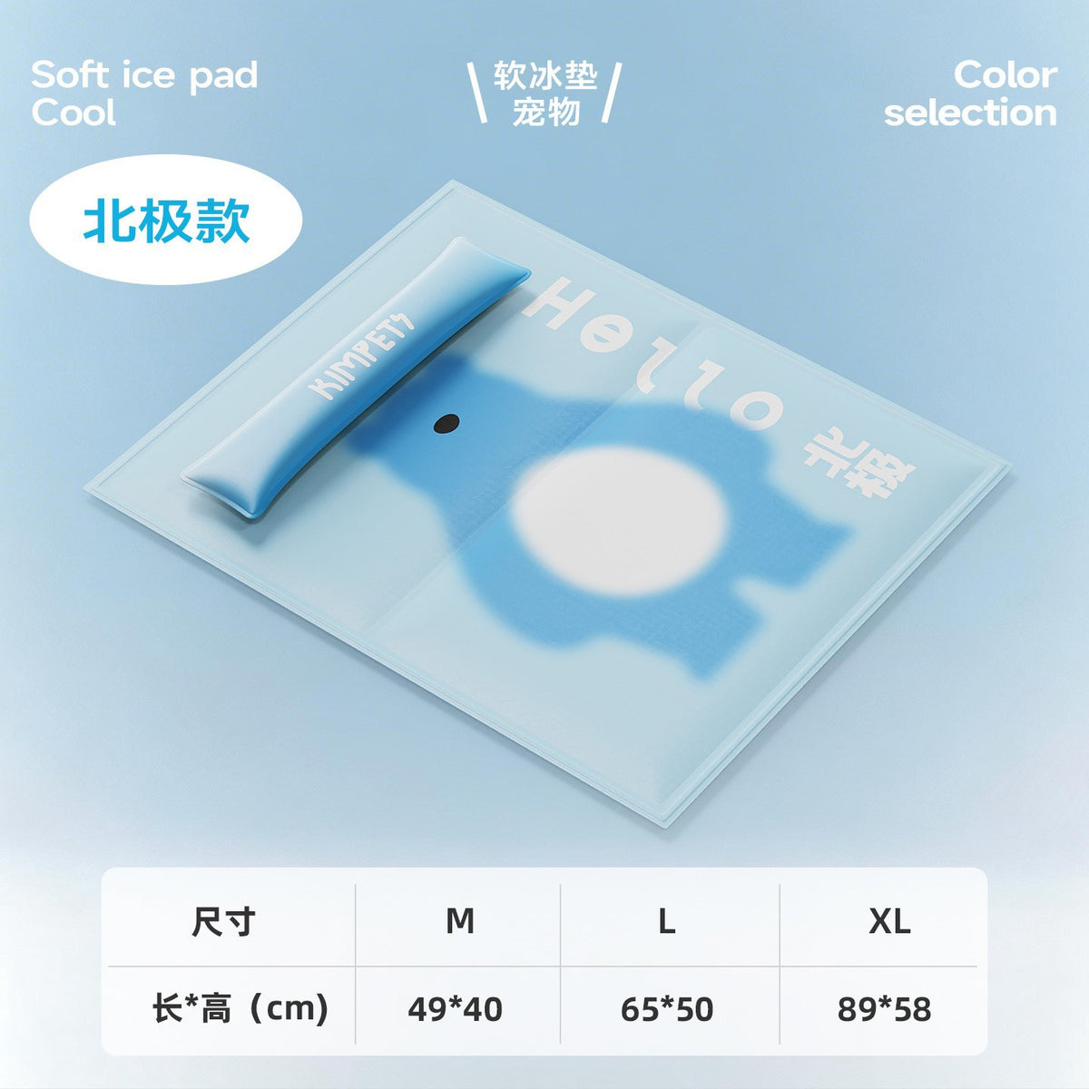 Blue / M