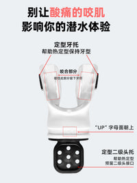 热塑咬嘴可塑定型咬胶水肺潜水二级头呼吸管调节器咬嘴通用款口咬