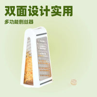 新款刨丝器 多功能切菜器 双面刨丝器芝士刨黄油研磨器厨房小工具