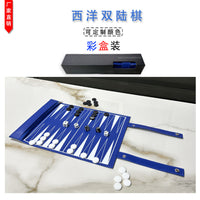 跨境国际象棋皮革双陆棋皮质折叠棋盘亲子互动西洋双陆棋卷款套装