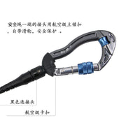 Free Diving自由潜水安全绳失手绳Lanyard海训深度训练防丢比赛绳