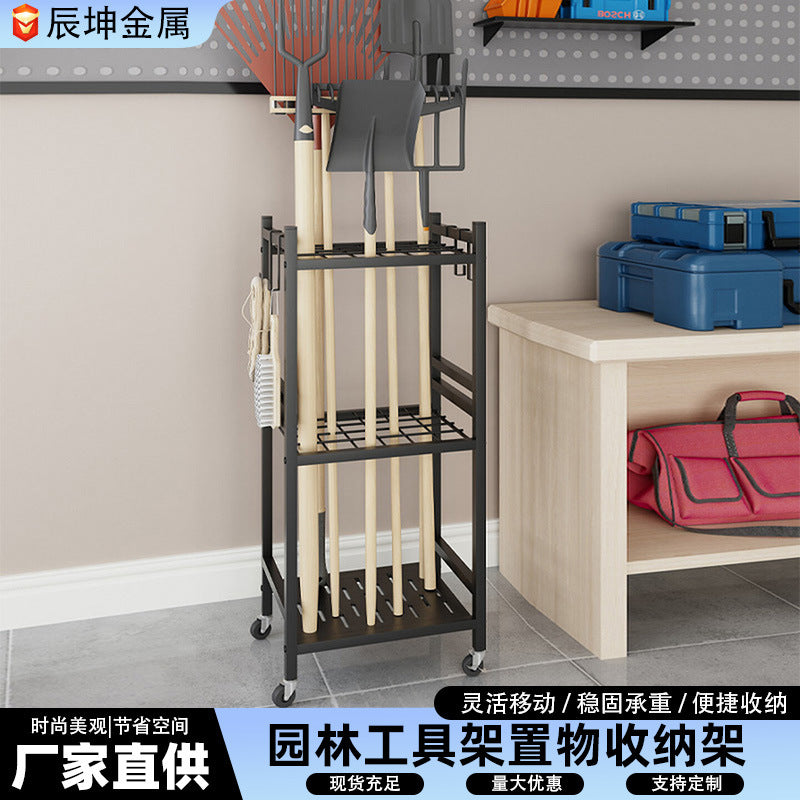 Mobile Garden Tool Storage Rack with Wheels, Metal