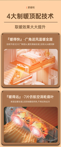 新款家用暖风机桌面取暖器迷你便携式办公室速热取暖机跨境