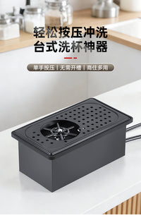高压自动洗杯器水槽吧台商用不锈钢面开槽桌面按压奶茶店洗杯工具