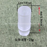 台球杆3/8-8牙保护套8牙透明亚克力保护套球杆中轮保护套台球用品