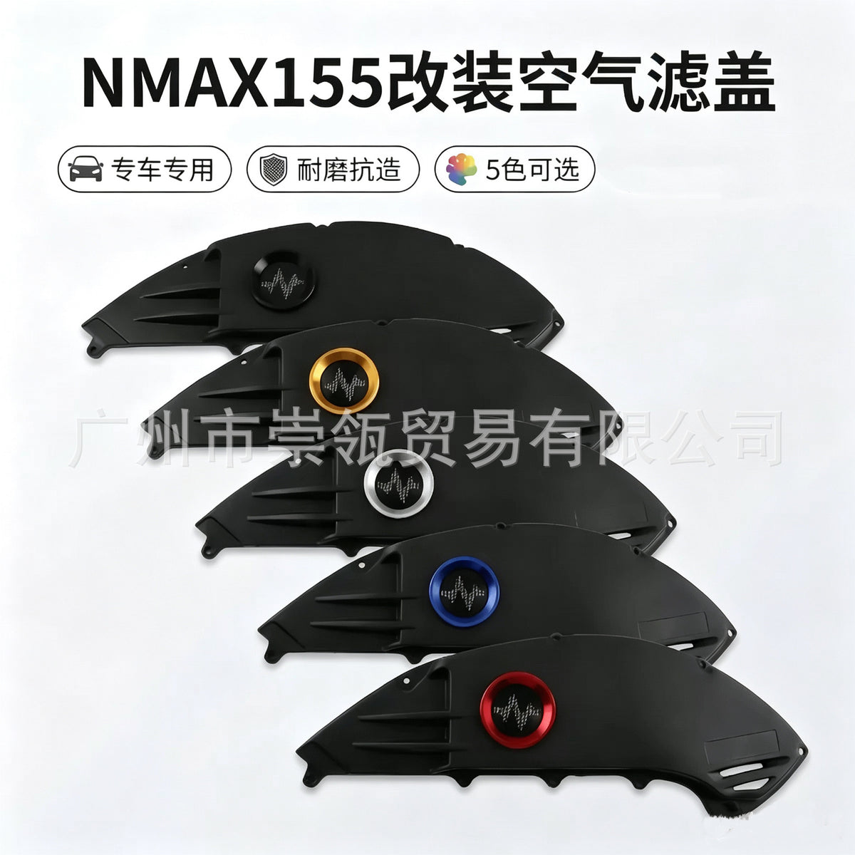 Air Filter Cover for YAMAHA NMAX155 Modified Transparent Air Filter Housing
