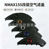 Air Filter Cover for YAMAHA NMAX155 Modified Transparent Air Filter Housing