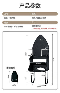 Heat-Resistant PBT Plastic Double Hook for Iron and Towel Storage, Foldable Design