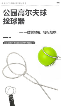 公园高尔夫球捡球器不锈钢球夹高尔夫公园球夹球器厂家现货批发