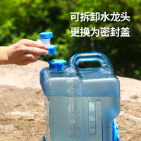 7.5L Outdoor Water Storage Bucket with Faucet, Food-Grade PC Plastic, for Car and Home