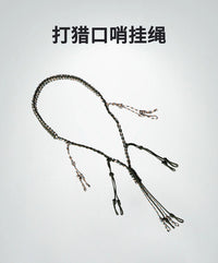 亚马逊打猎口哨挂绳户外狩猎12环全手工伞绳编织项圈抓野禽吊绳