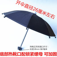 Camera Umbrella with Hot Shoe Mount for Sony Camcorders, Sun and Rain Protection