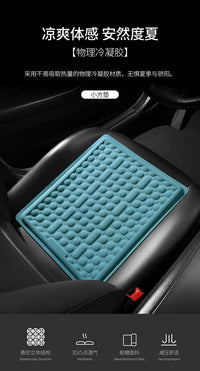 I&P Silicone Gel Cooling Seat Cushion for Car and Office - Summer Breathable Honeycomb Pad
