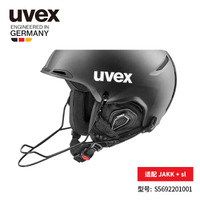 uvex JAKK+style/race+ FIS 德国优维斯滑雪头盔调节金属护颚护具