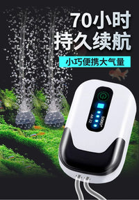 松宝充电氧气泵增氧泵户外钓鱼小型打氧机锂电池鱼缸USB便携式
