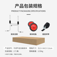 KOETSU科特苏可调节皮划艇拖车独木舟KAYAKA实心轮直插式平台推车