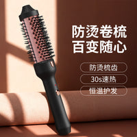 Ionic Ceramic Curling and Straightening Comb 38mm with LCD Display, UK Plug