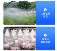 万向喷雾喷头自动浇水神器除尘雾化喷淋系统降温喷雾设备浇花喷灌 45瓦水泵+定时+10米管+10套万向喷头