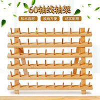 木制线轴架可折叠缝纫线蜡线梭芯线收纳线架跨境木质线团架假发架