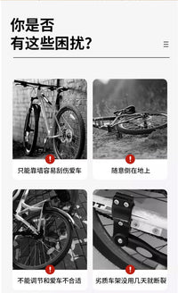 公路车停车架自行车停车架山地车支架可调节室内便携停车架收纳架