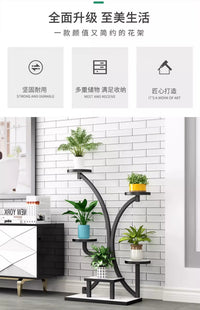 花架客厅现代简约室内绿萝多肉铁艺花盆挂架阳台多层落地式花架子