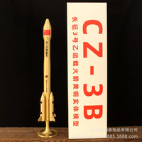 长征3号运载火箭金属摆件模型航天仿真纪念品礼品办公桌面装饰品